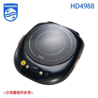 【philips 飛利浦】★不挑鍋★ 黑晶爐-星燦黑 HD4988
