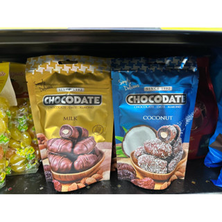 杜拜 Chocodate 椰棗杏仁果 牛奶巧克力/黑巧克力/椰子巧克力/特黑巧克力/什錦巧克力特黑85%黑巧克力皇室御用