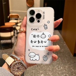 iphone 16 15 14 13 12 Pro Max XR i7 Plus可愛開心小狗草莓文字狗狗磨砂防摔手機殼