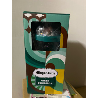 2024 全家 Haagen Dazs 哈根達斯 聖誕 隨行杯 杯子 聖誕 派對 Haagen Dazs