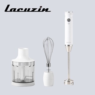 【lacuzin】輕量多功能手持變速攪拌器(lcz109wt)