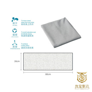 【就是要玩】NS Switch 任天堂 特典 健身拳擊３ 涼感運動毛巾 浴巾 跑步 健身 臉巾 造型毛巾 快乾 重訓