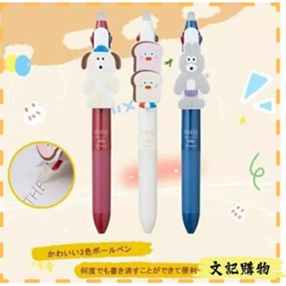百樂PILOT 三色按鍵魔擦筆 BRUNCH BROTHER聯名 0.38mm 藍 紅 黑 BRM-BP01 文記購物