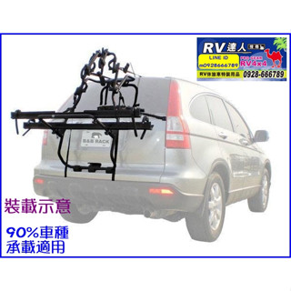 【RV達人】BNBRACK 熊牌 攜車架 自行車架 BC63152S