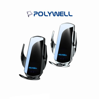 【POLYWELL】無線車充支架 15W Qi無線充電 自動開合 臺灣認證 適用iPhone 安卓 寶利威爾