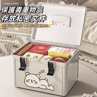 密碼盒 帶鎖收納盒 帶鎖收納箱小型保險箱 密碼保險箱 保險櫃 保險箱 密碼收納盒大容量儲物箱 手提帶鎖的密碼箱放護照