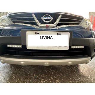 新店【阿勇的店】LIVINA 日行燈 EL-6015 福燦日行燈 長15cm 通用型臺灣製造/極亮+減弱+熄滅