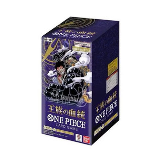 全新品未拆 BANDAI 萬代 航海王卡牌 ONE PIECE CARD 補充包 王族的血統【OP-10】(一盒)