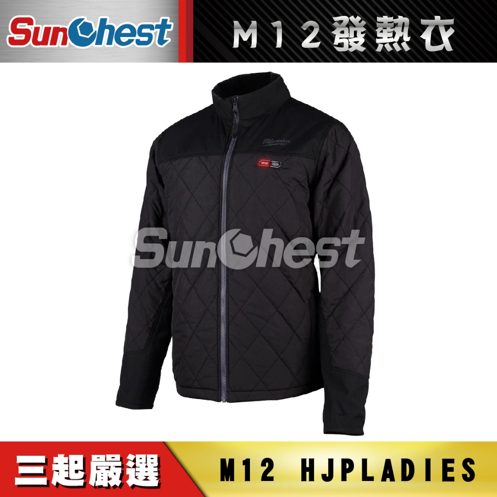三起工具- Milwaukee米沃奇/美沃奇M12發熱衣🔥🔥菱格紋防風背心/外套/帽T(含電池、充電器)