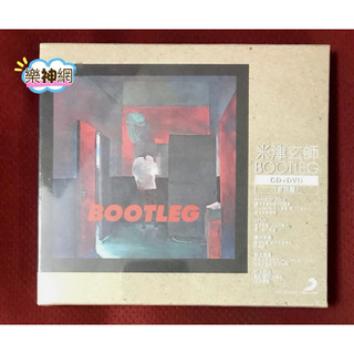 米津玄師 Kenshi Yonezu BOOTLEG【台版CD+DVD 初回盤】全新
