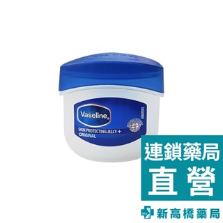 Vaseline凡士林 凝膠迷你修護版(三重精煉) 5.5g【新高橋藥局】凡士林 迷你凡士林