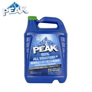 Peak 亞熱帶氣候專用 50% 水箱冷卻液 3.78L｜長效型水箱精 免稀釋