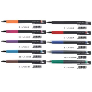 【青森文具屋】PILOT 百樂 0.3 0.4 0.5 超級果汁筆 LJP-20S4 juice up 超級果汁筆芯