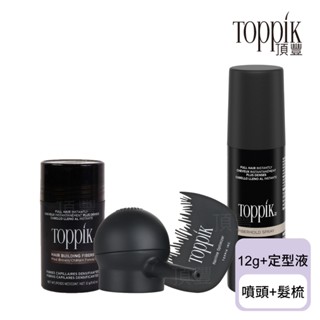頂豐Toppik 增髮纖維入門款 12g套組 ６色可選：淡棕、赤褐、金黃、暗金、灰、白 女人我最大推薦 宅
