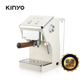 【KINYO】半自動義式奶泡咖啡機(CMH-7930)-福利品