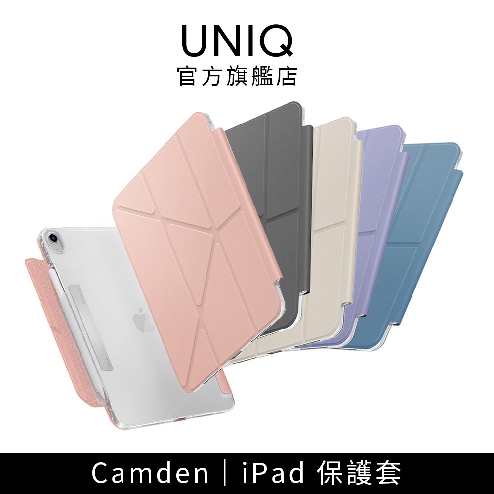 【UNIQ】 iPad Air 11/13吋 M2/M3磁吸筆槽平板套Camden Click｜官方旗艦店