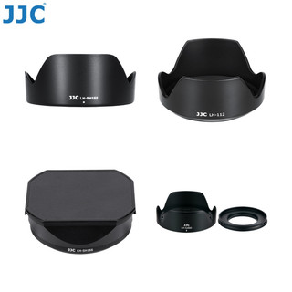 JJC 索尼 遮光罩 SONY FE E 各式遮光罩 高品質 ABS 台灣現貨
