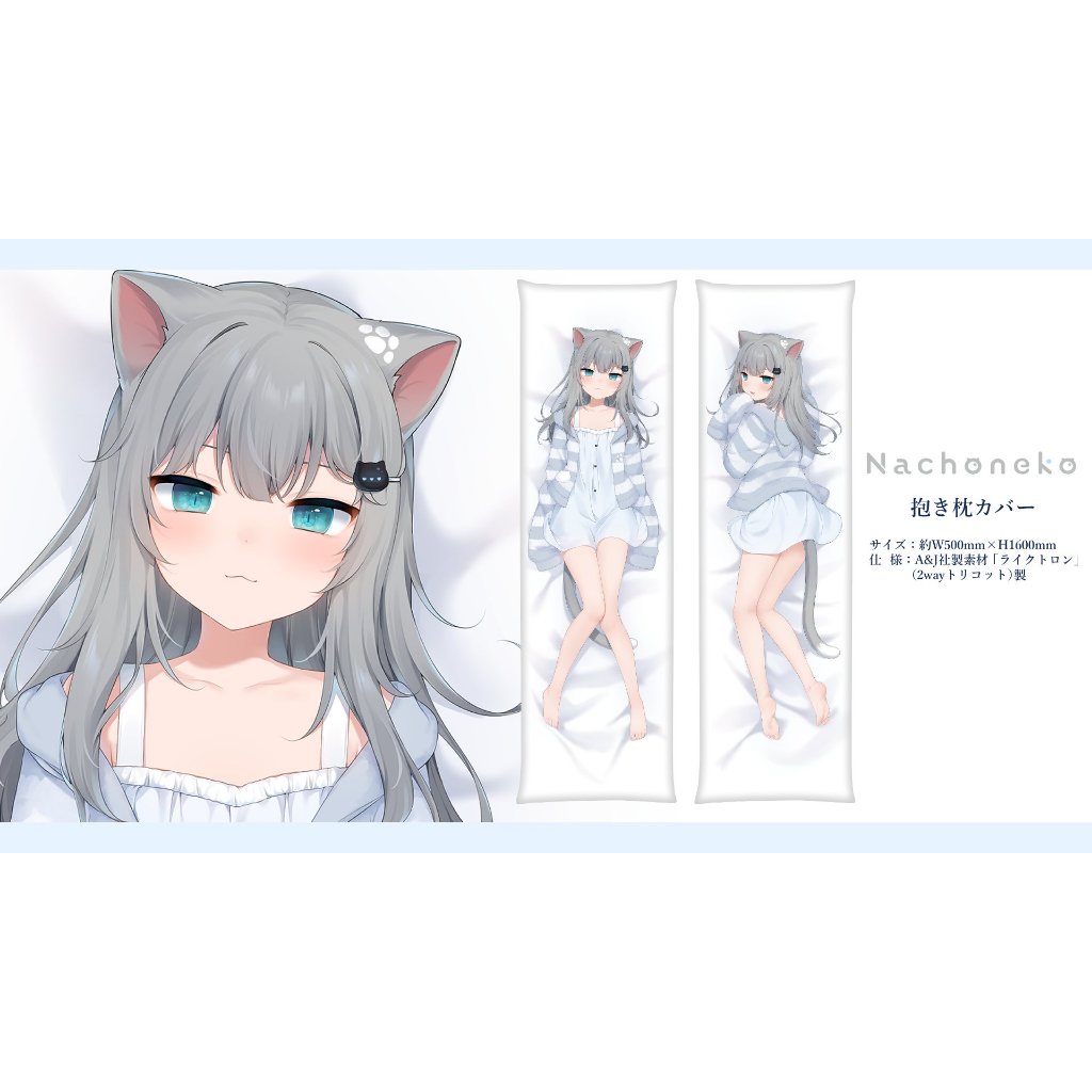 甘城なつき抱枕的價格推薦- 2025年11月| 比價比個夠BigGo