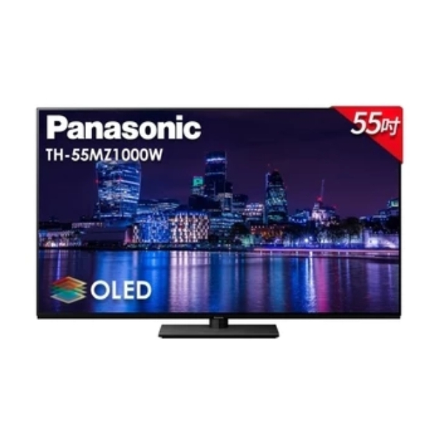 TH-55MZ1000W【Panasonic 國際牌】 55吋 OLED 4K HDR 智慧型電視