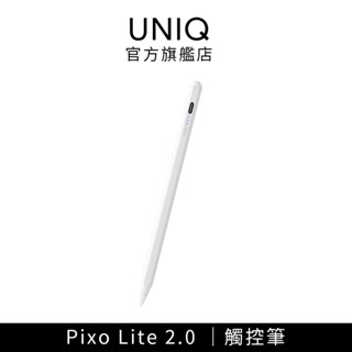 【UNIQ】Pixo Lite 2.0 第三代質感充電主動式磁吸觸控筆｜官方旗艦店