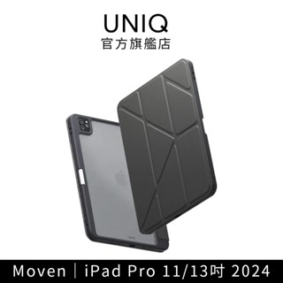 【UNIQ】 iPad Pro 11/13吋 (2024 M4最新) 磁吸筆槽透明保護套 Moven ｜官方旗艦店
