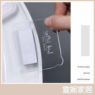 INS風 馬桶掀蓋器 掀蓋器 馬桶提蓋器 馬桶蓋
