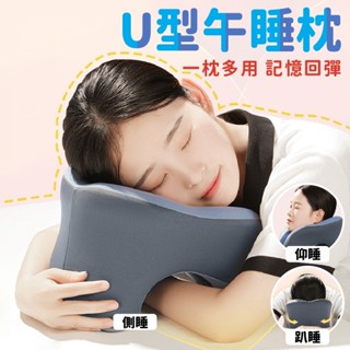 午睡枕 靠枕 趴趴枕 晴空藍 趴睡枕 靠墊 汽車頭枕 靠背枕 可愛靠枕 沙發靠枕 腰枕 汽車靠枕 長型靠枕 靠腰枕