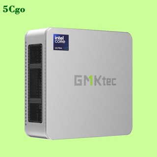 5Cgo 極摩客GMK K9 英特爾酷睿Ultra 5 125H設計師遊戲商務辦公室學習mini迷你電腦主機桌上型電腦
