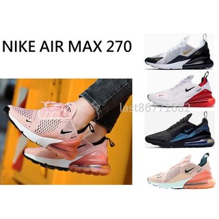 NIKE AIR MAX 270 白 紅 金 黑 粉 藍 慢跑鞋 運動鞋 休閒鞋