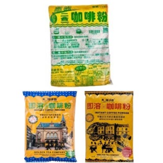 菊子香原味即溶二合一咖啡粉 500g #130 （早餐店、冷飲店專用）【吉立食品】