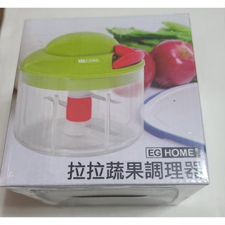 全新未拆封 「EG Home 宜居家」 拉拉蔬果調理器 尺寸 13.5 X13.5X13.5CM