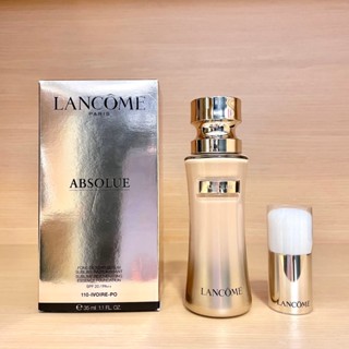 栗子美妝🌰｜LANCOME 蘭蔻 絕對完美粉底精粹 35ml 附刷子 100-IVOIRE-P 粉底精華 專櫃中文標
