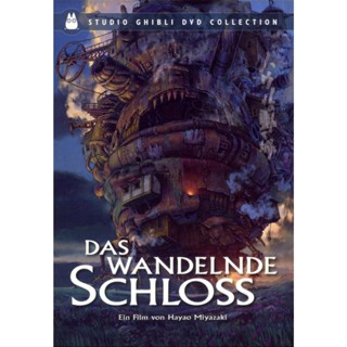 【鹹魚電玩】霍爾的移動城堡 Howl's Moving Castle 電影 繁體中文版