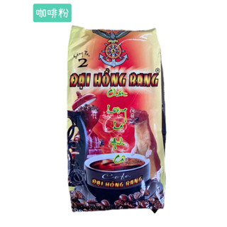 越南 越南咖啡 （020 2D3-3) DAI HONG BANG 咖啡咖啡粉 松鼠咖啡 越南咖啡粉 二號咖啡