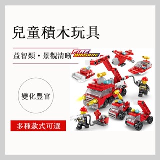 迷你街景創意拼裝兒童玩具 兒童積木玩具 相容樂高 小顆粒積木 多系列6合1 益智玩具