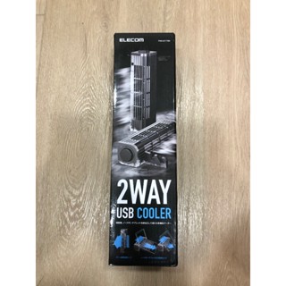 二手_ ELECOM FAN-U177BK 兩用 USB散熱風扇 電風扇 筆電 平板電腦 散熱座 散熱器 3段風量