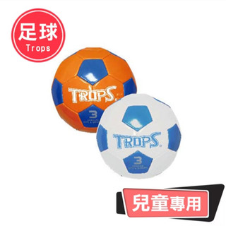 【揪是 i 文具】Success成功 3號 兒童專用 PVC耐磨 足球 橘藍 白藍 40263 兒童足球