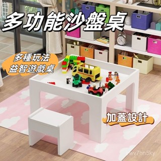 【宮崎駿傢俱】積木桌 收納桌 實木多功能沙盤桌 繪畫學習桌 益智遊戲桌 太空沙彩泥玩具臺 遊戲桌 多功能桌子