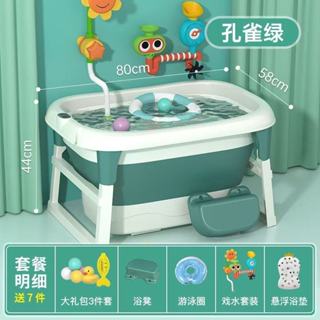 【免運送禮包】嬰兒洗澡盆新生兒遊泳桶可折疊式中大童泡澡桶家用大號小孩沐浴桶