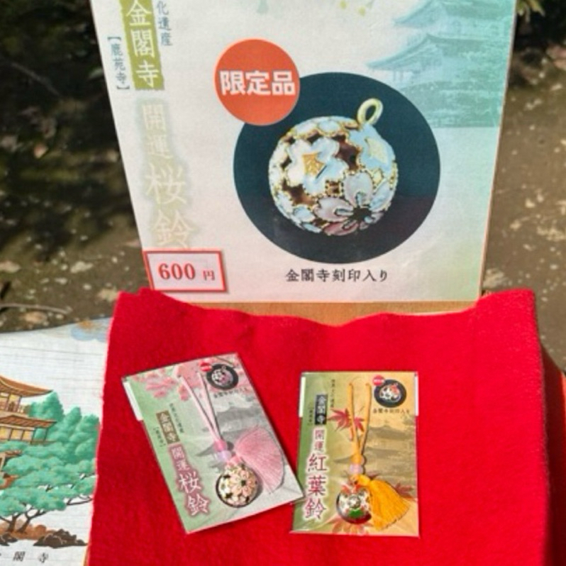 日本京都開運櫻鈴御守 金閣寺 銀閣寺 大本山天龍寺 鹿苑寺 紅葉鈴鐺 鑰匙 手機吊飾 送禮Rose Bonbon