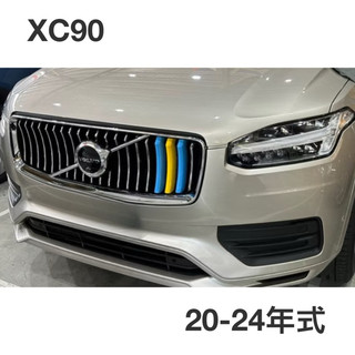 VOLVO XC40 XC90 S90 V90 S60 v60水箱罩飾條 專車專用 3D立體成型 安裝簡易 材質：ABS