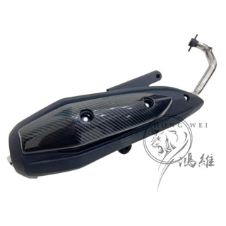 【King Moto】 卡夢防燙蓋貼片 碳纖維防燙蓋貼片 GTR AERO卡夢防燙蓋貼片 防燙蓋 卡夢貼片 勁戰排氣管