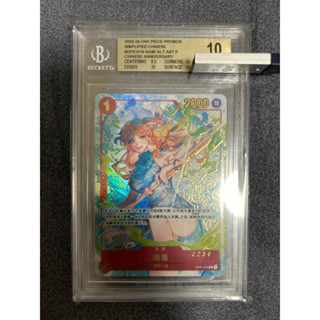onepiece card 簡中禮盒 隱藏版 BGS10 娜美 異圖 鑒定 航海王卡牌