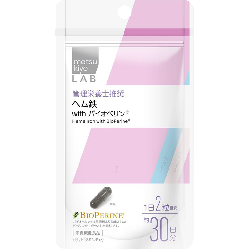 MKLAB 血紅素鐵膠囊含胡椒鹼 60錠【松本清 matsukiyo】效期至2026.10.30