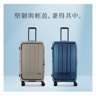 Crocodile鱷魚皮件 30吋胖胖箱 前開行李箱 上開行李箱旅行箱 YKK防盜拉鍊 煞車靜音輪 0111-08430