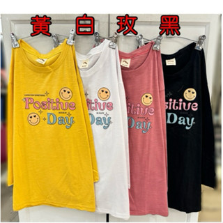 😍現貨實拍😍彩印笑臉七分袖竹節棉上衣