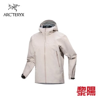 ARC'TERYX 始祖鳥 Beta 防水外套 男款 (盧恩褐) 05AT08584