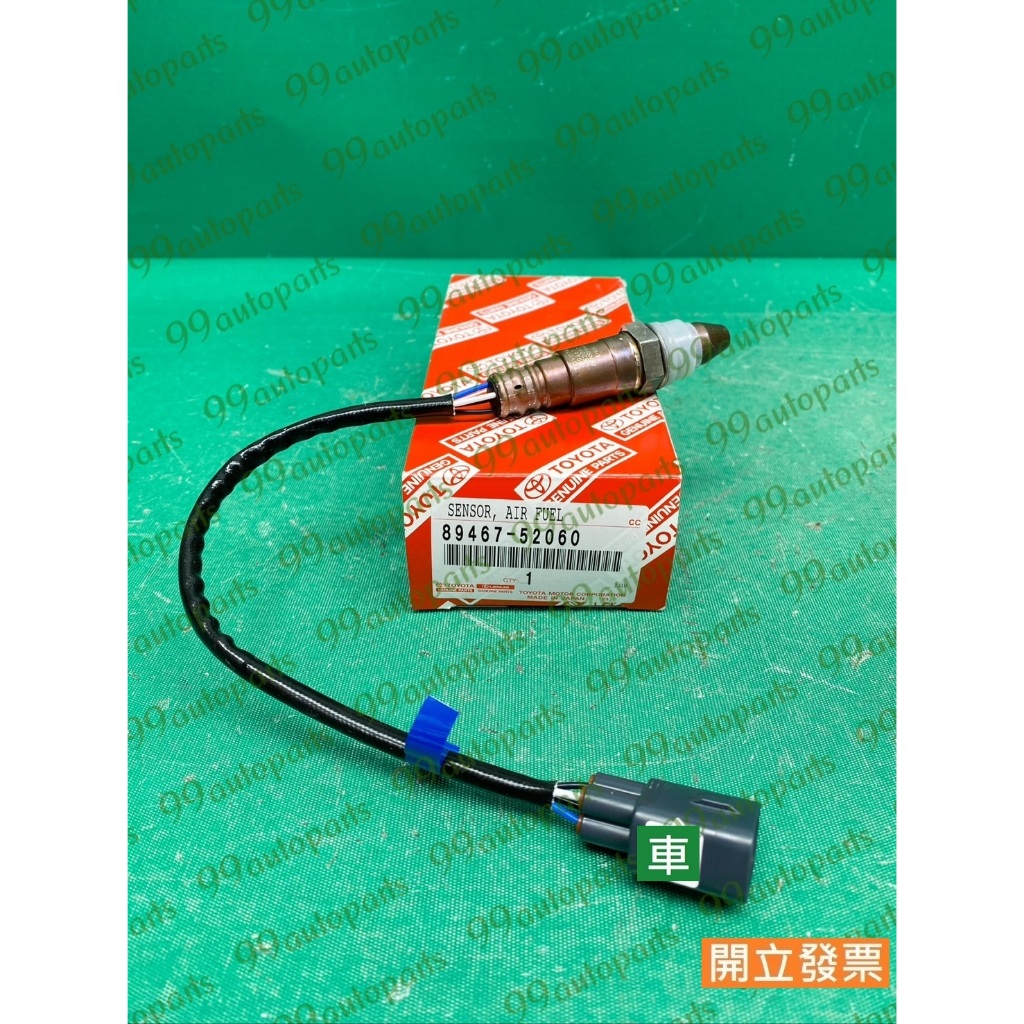 【汽車零件專家】豐田 WISH RAV4 2.0 89467-52060 感知器 感應器 含氧感知器 O2感知器 原廠