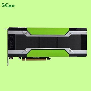 5Cgo.【含稅】NVIDIA英偉達Tesla M40 24G 12G顯示卡專業運算GPU加速運算圖形AI深度學習