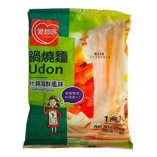 【將昕】什錦海鮮鍋燒麵/愛麵族/200G/冷藏/滿2500免運
